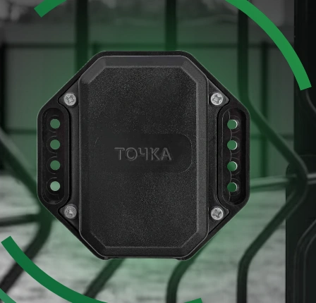 Система охраны периметра «Точка»